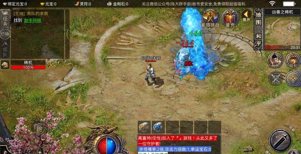 探索神秘小屋5