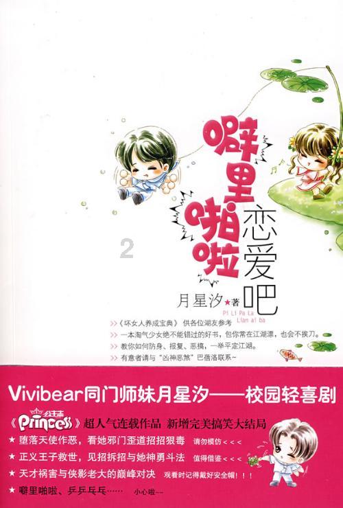 迷路的可爱男孩