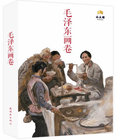 《新射雕英雄传》开机，演员在剧中的造型有何新颖之处？游戏画面